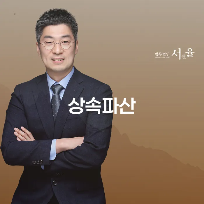 개인회생 연체 채무 신속해결방법 신청해야할때