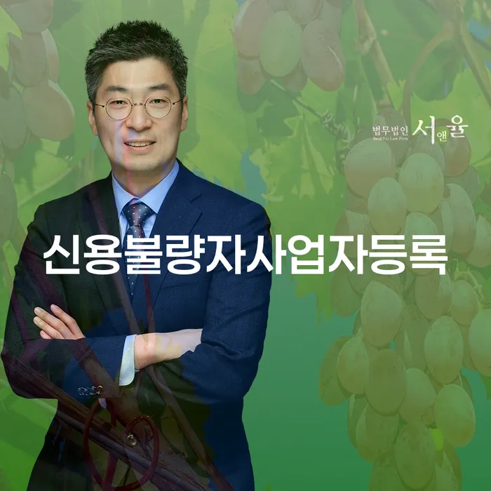 빚탕감 개인회생으로 방법 어떻게