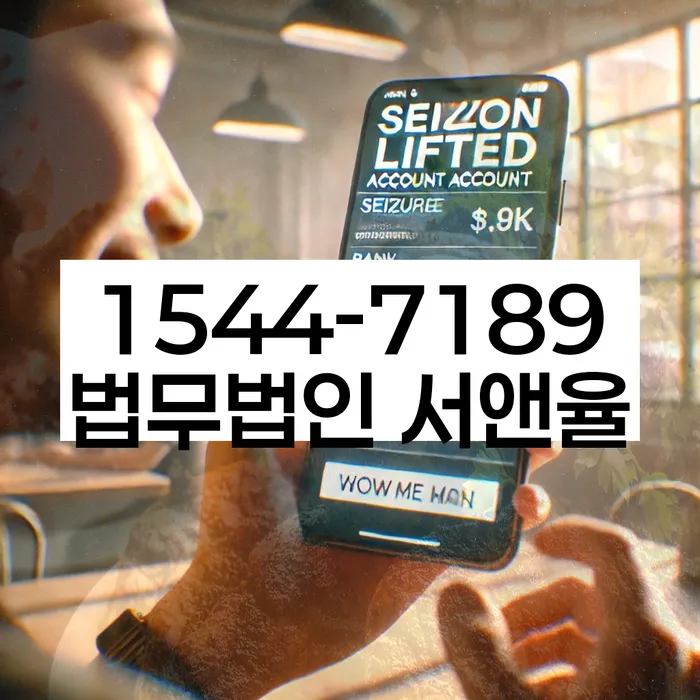 신용불량자사업자등록