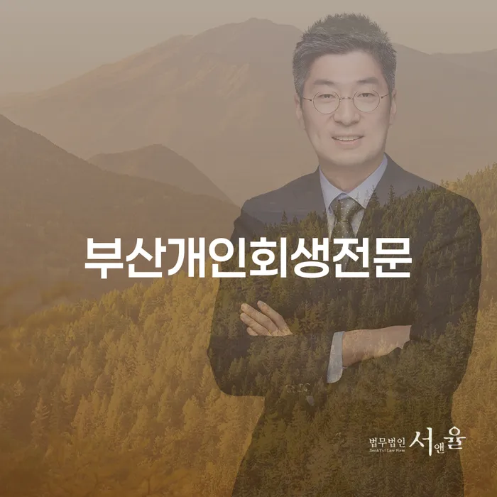도박채무 빚독촉 무료상담진행