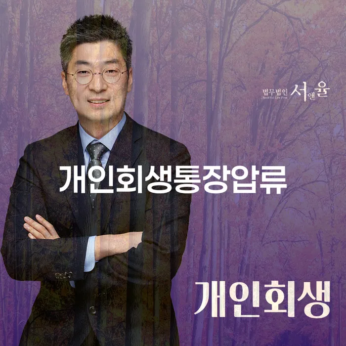 신용회생 대출 받은 돈채무조정 해결 가능합니다.