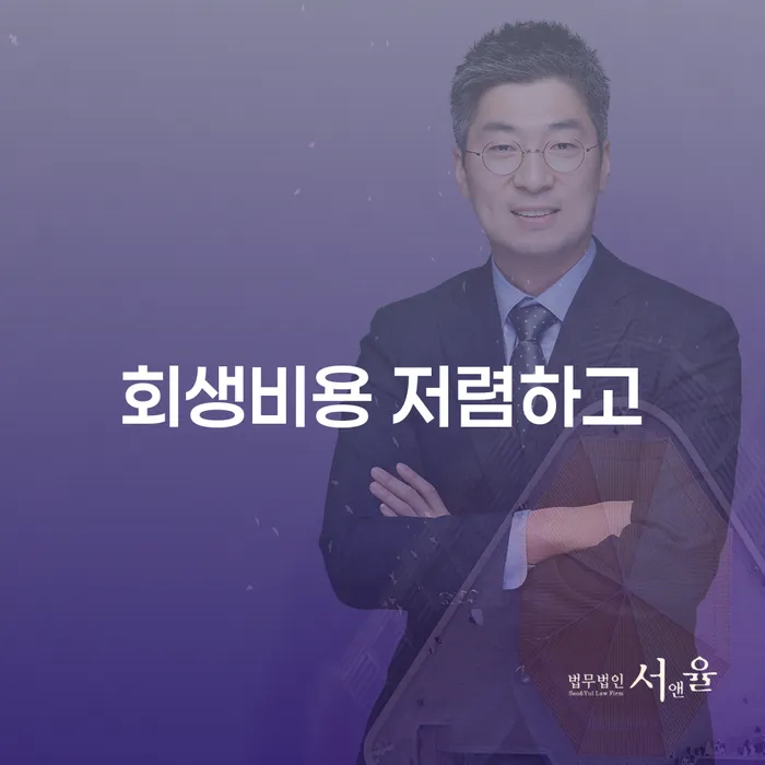 급여통장압류 워크아웃 관련정보