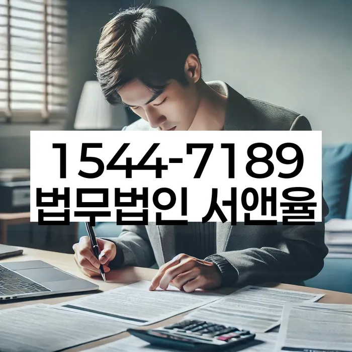 회생비용 저렴하고