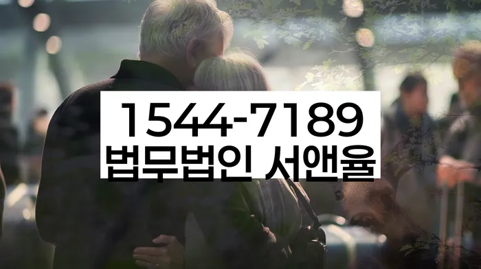 직장인저금리대환대출 연체 시