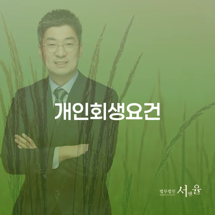 신용카드연체시 개인회생 문제해결방법 선택해야 하는