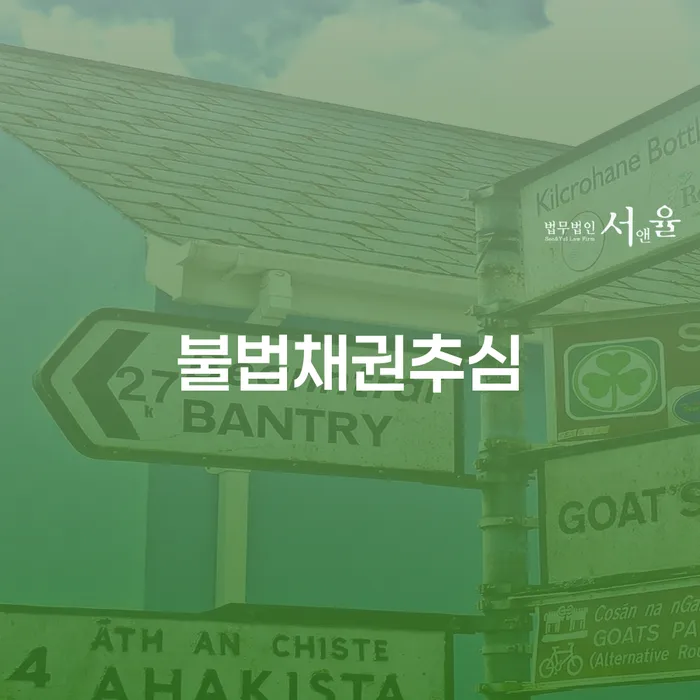 신용불량 신용회복 해결하는 방법