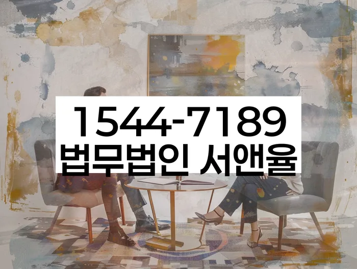 보증서대출 연체 시