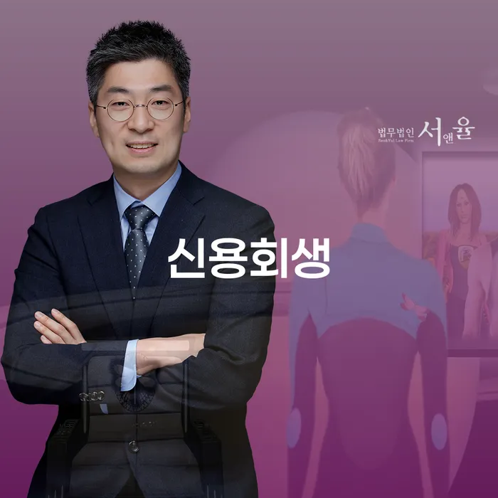 통대환대출 연체 시 개인회생 문제해결방법 적정한