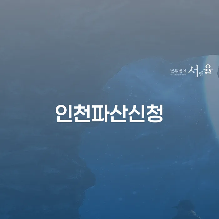 신용카드개인회생 개인파산 가능한지
