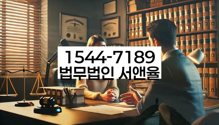 개인회생금지명령