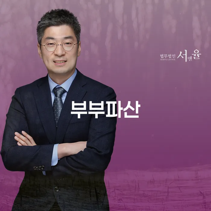개인파산법무사 대출 받은 돈채무조정 도움을 받을 수 있는 제도