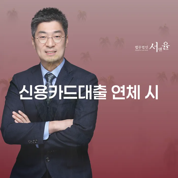 개인회생장단점 개인회생으로 해결 추전하는 사무소