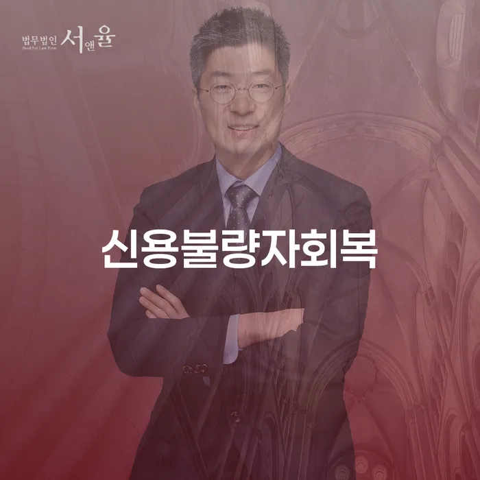 신용카드 연체 대출 카드빚 연체 필수로 알아야하는 부분