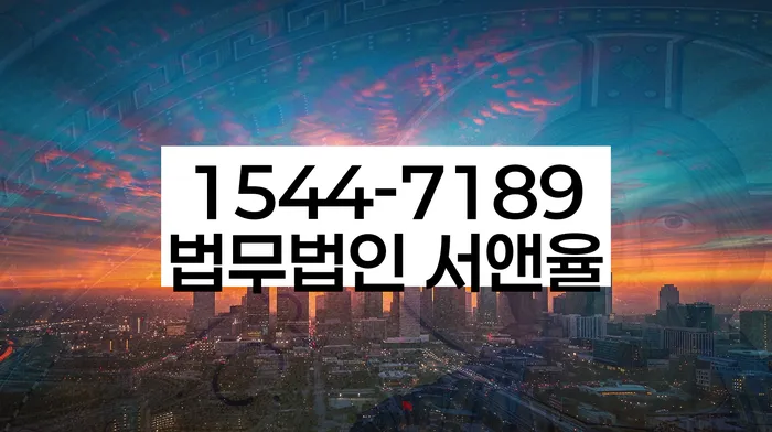 신용불량자회복