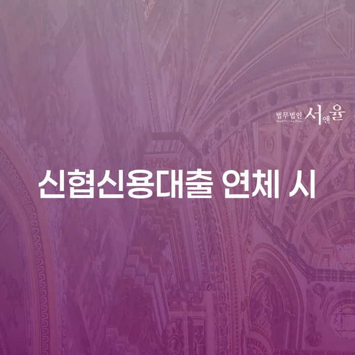 대구신용회복위원회 신용회복 살고있는