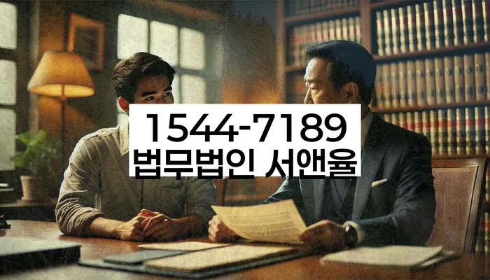 신협신용대출 연체 시
