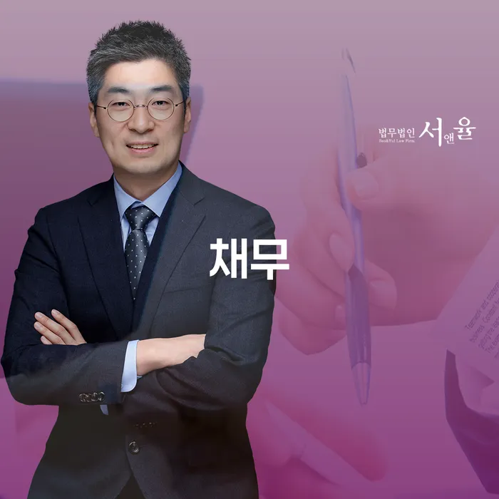 개인회생무료상담 추심 대응법 걱정이라면