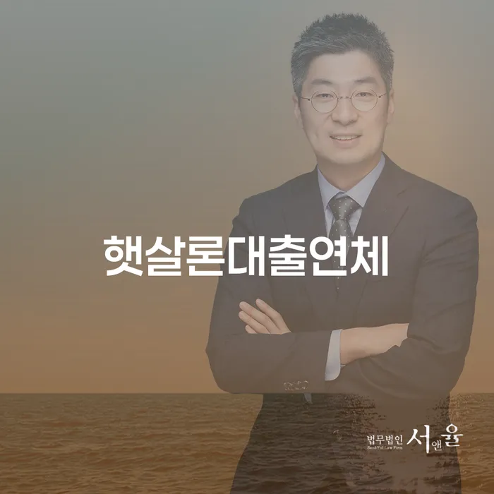개인회생금액 개인파산 자세하게 알아보자