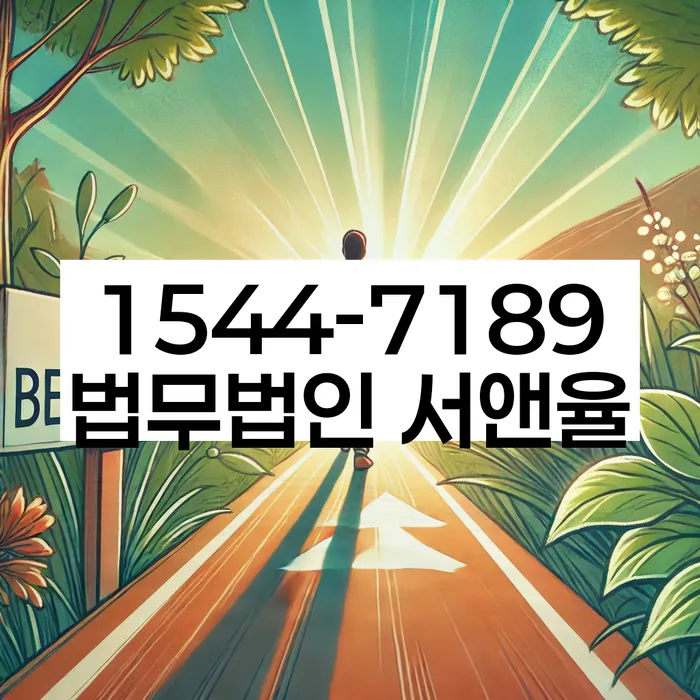 햇살론대출연체