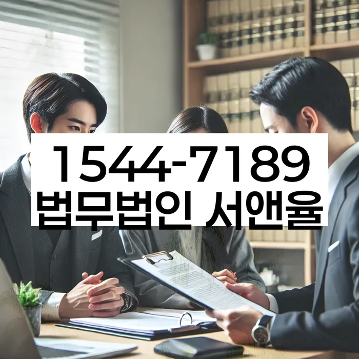 저축은행대환대출 연체 시