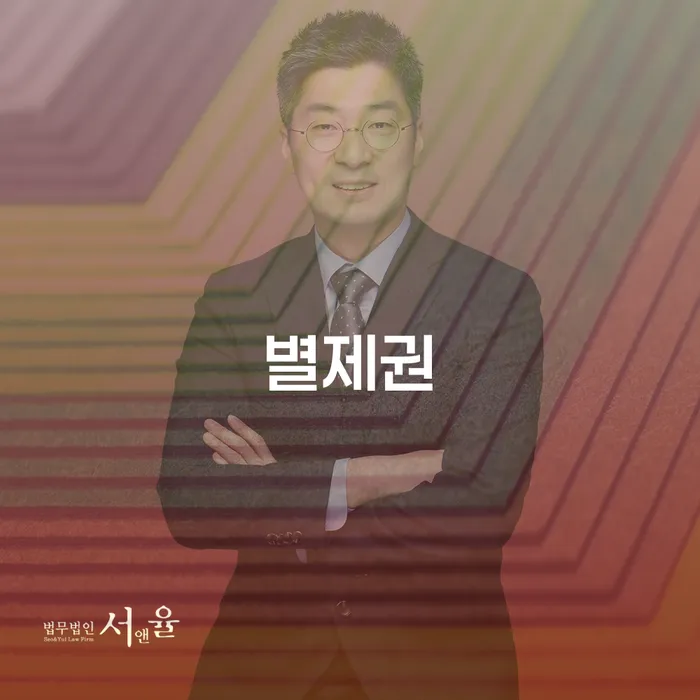 신용카드 연체 5일 개인회생 문제해결방법 실제사례