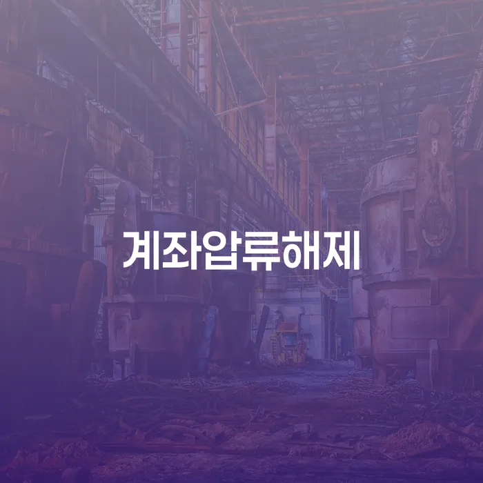 신용불량자회복 대출 받은 돈채무조정 여기서 확인!