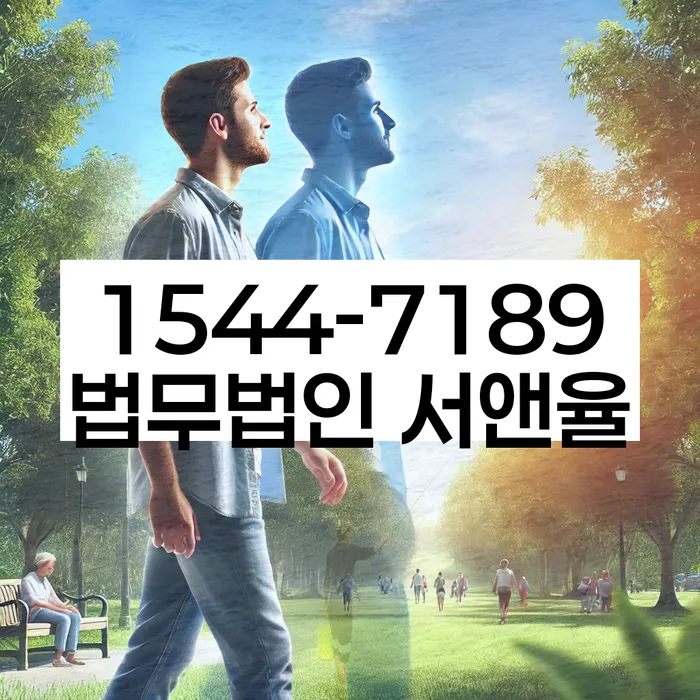 직업군인개인회생