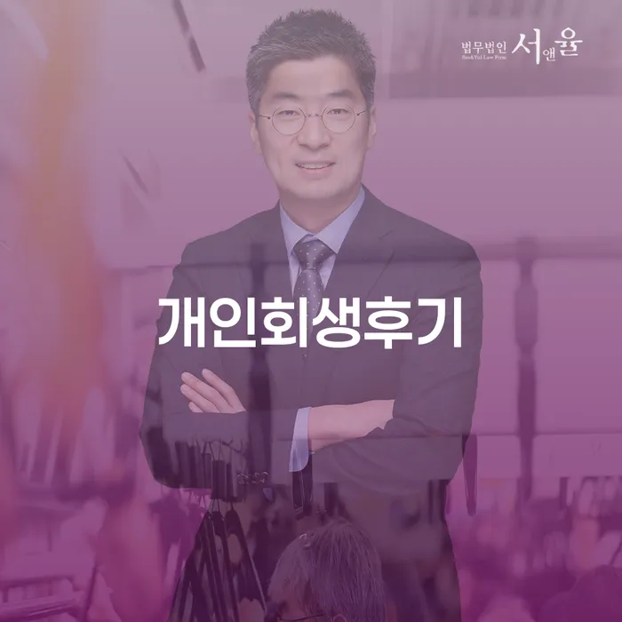 도박빚 빚 해결할 실제사례