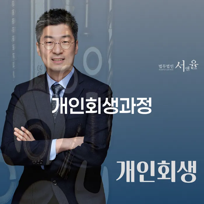 통신비연체 빚 합법적인 빠른방법 궁금하다면..