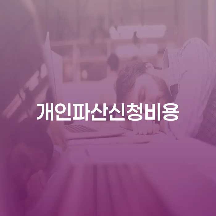 신용불량자자동차 카드빚 연체 전문가와 함께