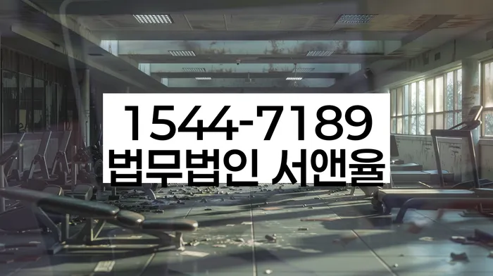 개인회생기각시