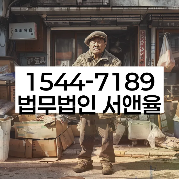 개인회생파산신청