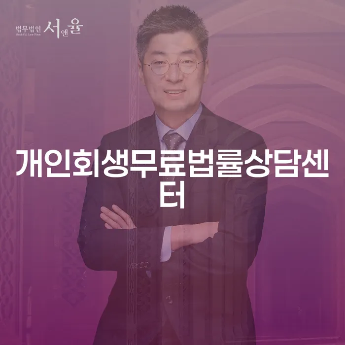 연체 빚청산 지금알아보기