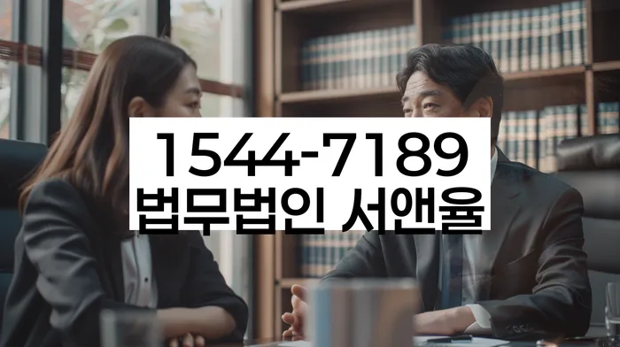 파산신청변호사