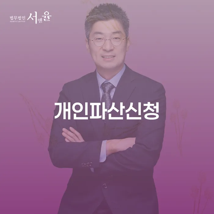 신용불량자자동차 연체 채무 신속해결방법 관련정보