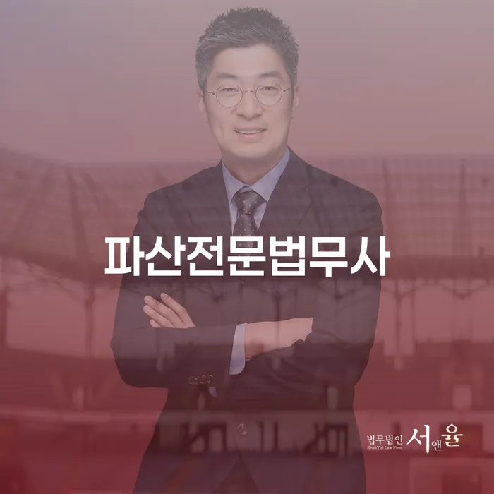 기대출과다자대환대출 연체 시 대출 연체 개인회생 성공하려면