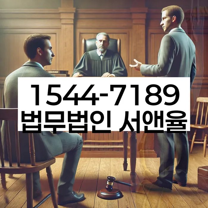 파산전문법무사