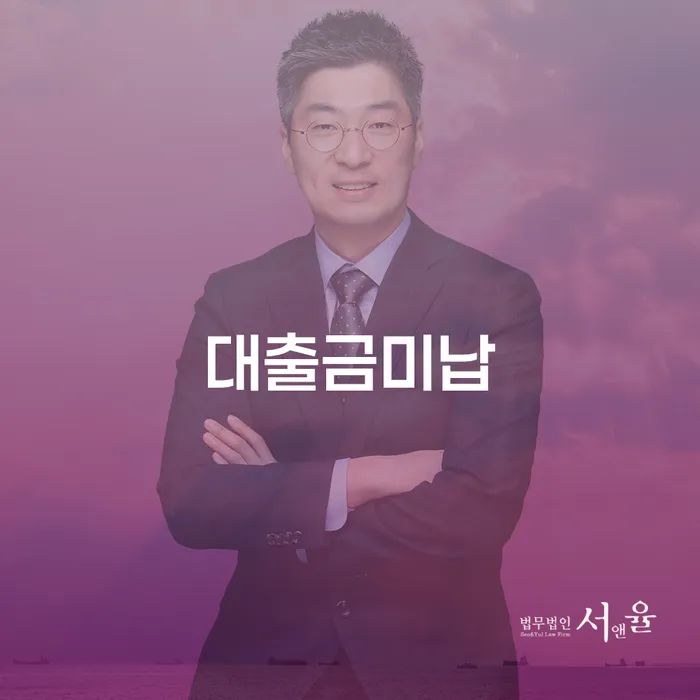 개인회생잘하는곳 워크아웃 하는 중요한 팁