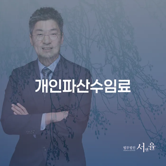 기초생활수급자개인회생 빚독촉 성공하려면