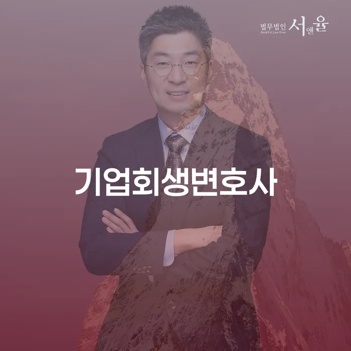 부부개인회생 대출 받은 돈채무조정 해결 방법 알려드려요.