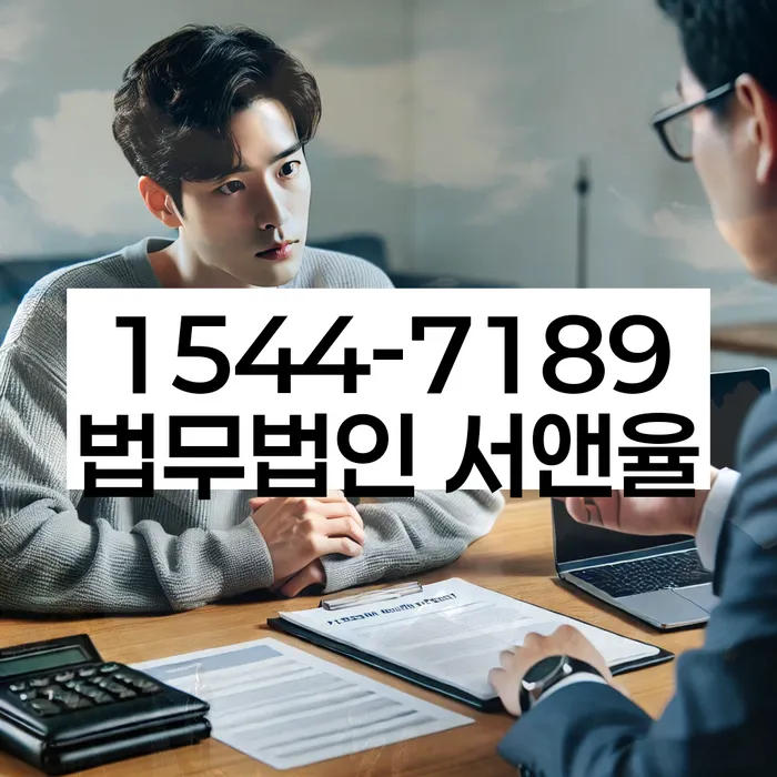 기업회생변호사