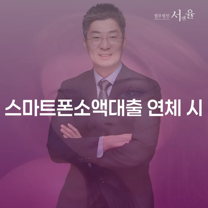 대출빚 빚 합법적인 빠른방법 해결하고 싶다면