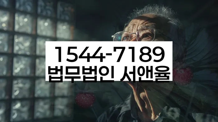 개인회생및파산