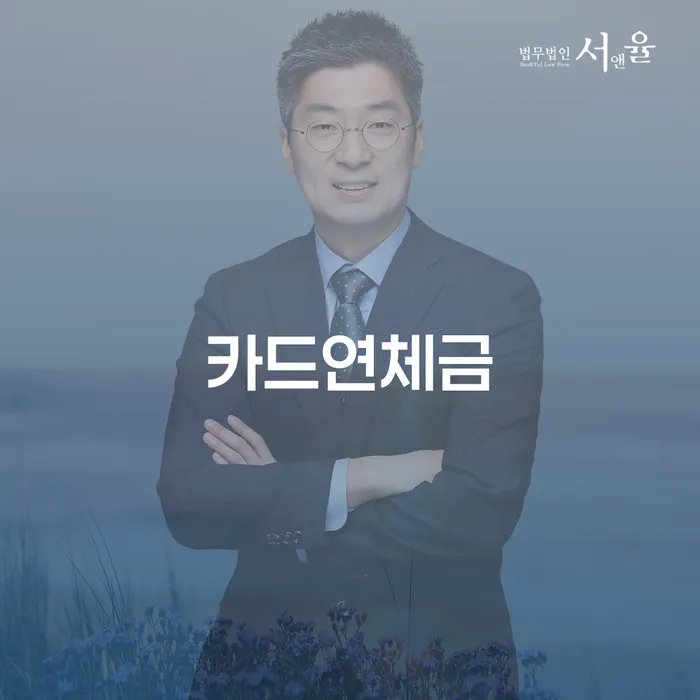 개인회생도박으로 인한 채무 정리 채무조정제도을 이용하여 핵심요약
