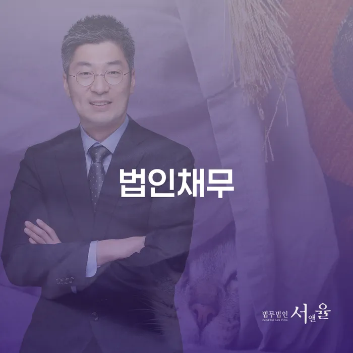 대환대출 연체 시 개인회생,개인파산으로 꿀팁