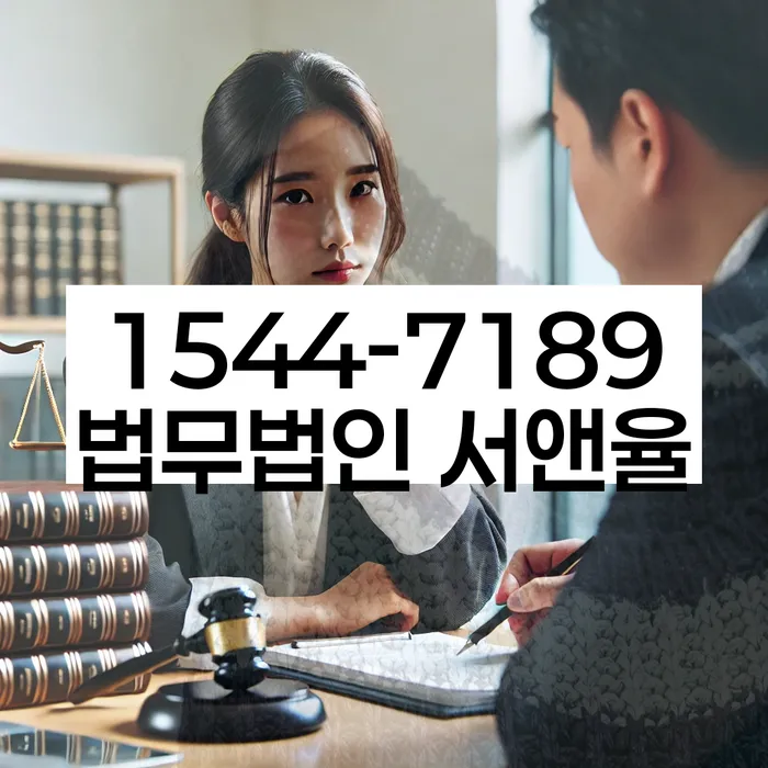 연대보증 연체 시