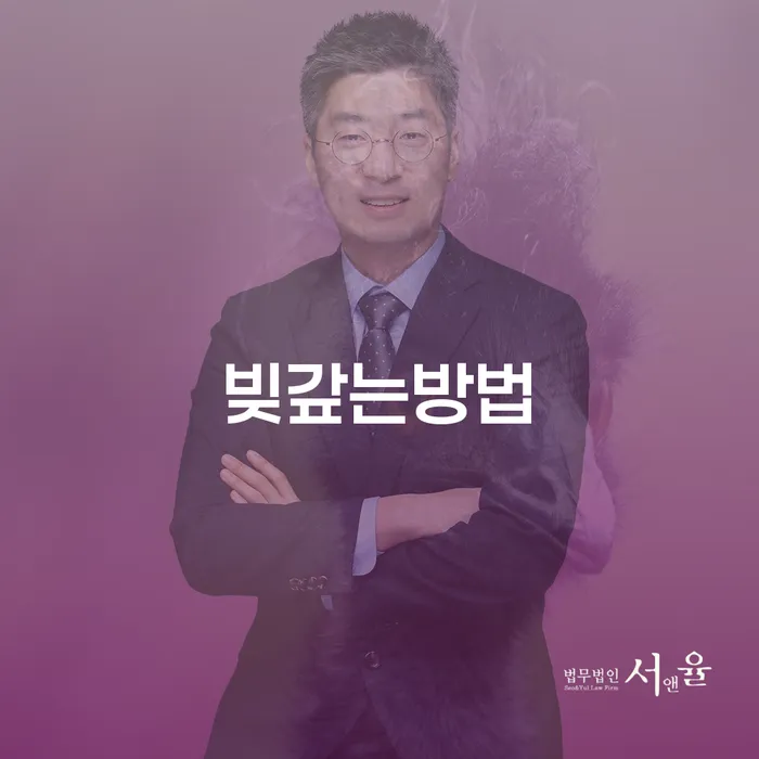보험설계사개인회생 빚 해결할 유선상담