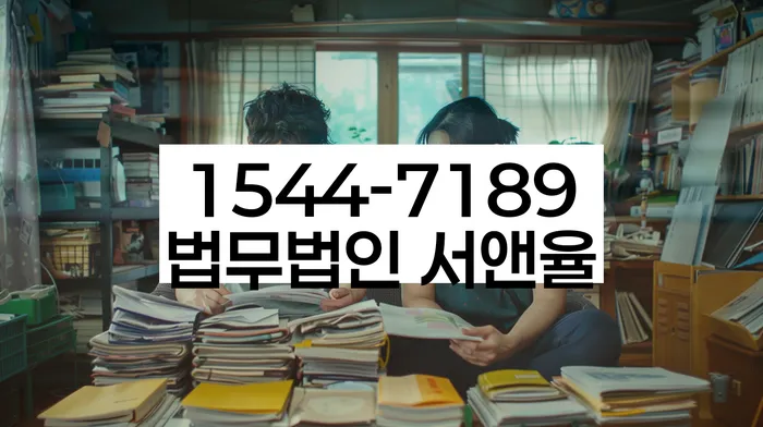 3억대출이자 연체 시