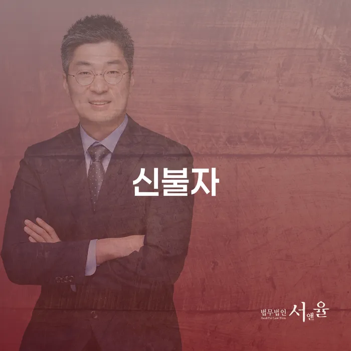 신용카드연체시 빚청산 변호사추천