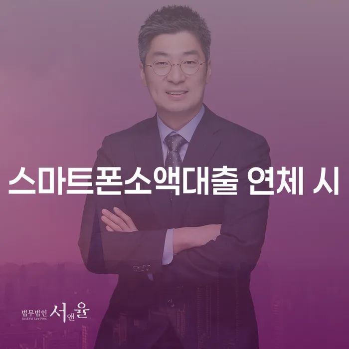 상속파산 개인회생 제도 준비해야